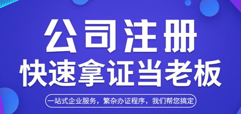 杭州注册物流公司,没有注册地址能办理吗,道路运输许可证办理流程